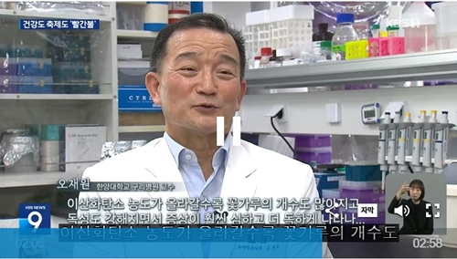[KBS} 봄의 반란…더 커진 기후 ‘경고음’